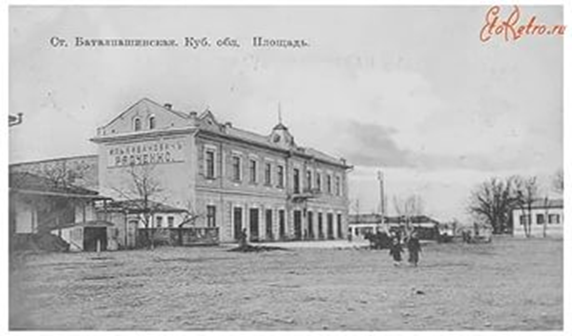 Историческая справка