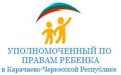 Дети КЧР