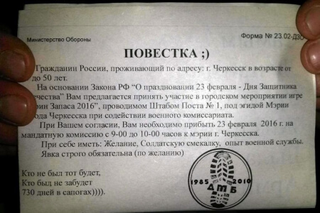 В Черкесске 23 февраля воины запаса поборются за ценные призы
