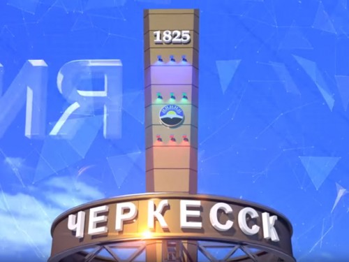 Лицом к городу (ВИДЕО)