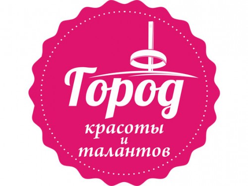 В Черкесске пройдет массовый фестиваль "Город красоты и талантов"