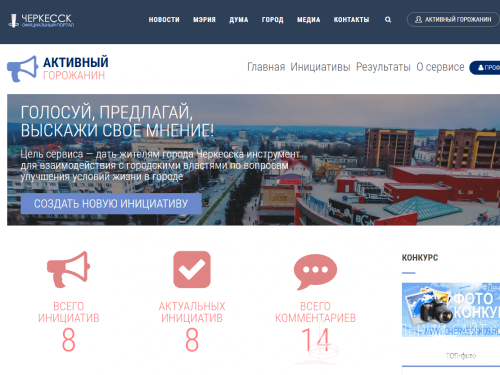 В Черкесске по инициативе пользователя ресурса «Активный горожанин» установят освещение вдоль Большого пруда крупнейшего городского парка