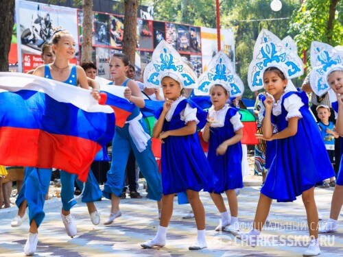 В Черкесске 4 ноября пройдут праздничные мероприятия, посвящённые Дню народного единства