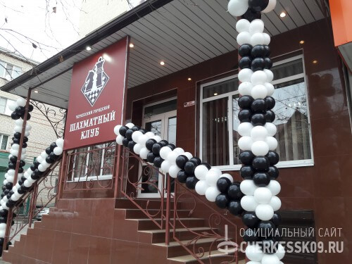 В центре Черкесска открыли новый шахматный клуб с бесплатным доступом для всех желающих
