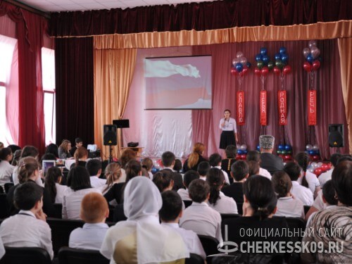 Центр образования №11 города Черкесска готовится отпраздновать своё 80-летие