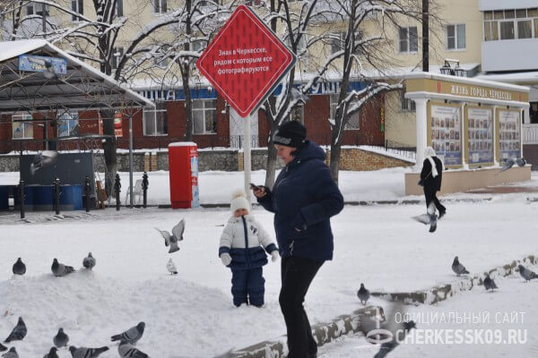 Повреждена местная достопримечательность - Знак в Черкесске, рядом с которым все фотографируются - после решения