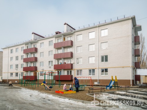 В Черкесске жители четырех аварийных домов переселены в новые квартиры