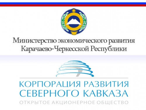 Предприниматели Черкесска пообщаются с представителями регионального профильного министерства и Корпорации развития Северного Кавказа
