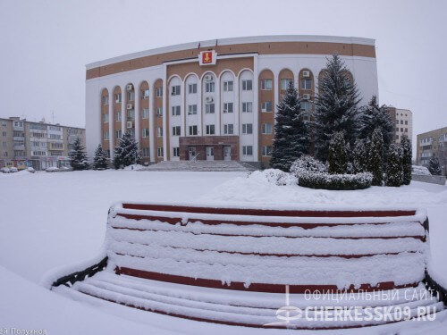 Зимний Черкесск