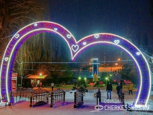 В Черкесске ко Дню всех влюбленных открыли Арку любви