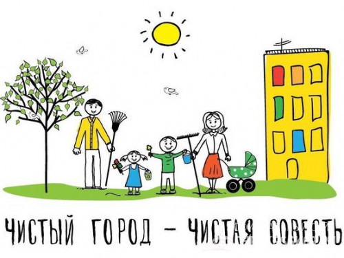 Апрельский месячник по санитарной очистке, озеленению и благоустройству города стартует в столице Карачаево-Черкесии