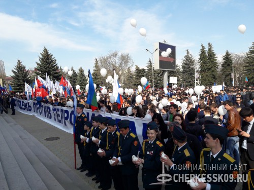 Более 3 тысяч жителей Карачаево-Черкесии вышли на антитеррористический митинг