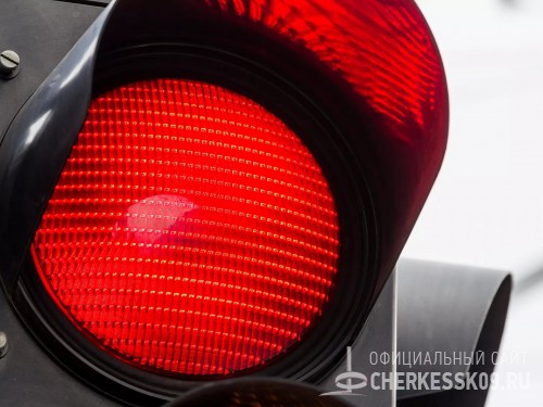 Светофоры на перекрестках Черкесска заработали по-новому