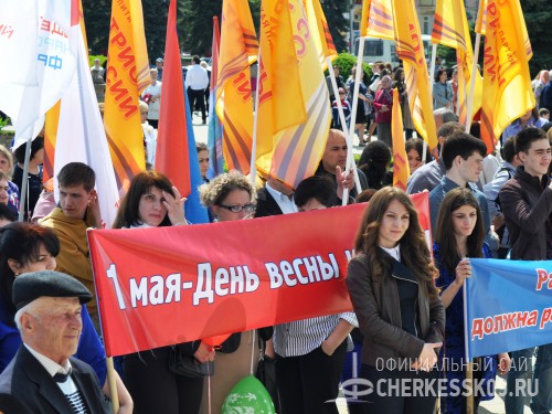 В День весны и труда жителей и гостей Черкесска ждет насыщенная праздничная программа