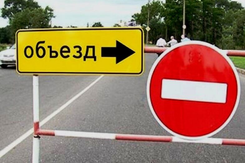 Из-за ремонта железнодорожных переездов в Черкесске на отдельных участках пути перекроют автомобильное движение