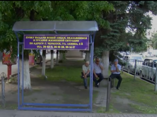 Новые акты вандализма в Черкесске