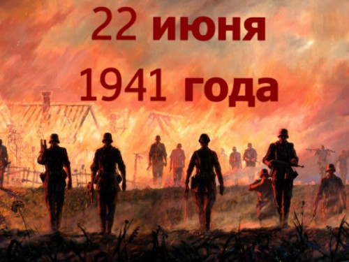 В Черкесске пройдут памятные мероприятия, посвященные 76 годовщине начала Великой Отечественной войны