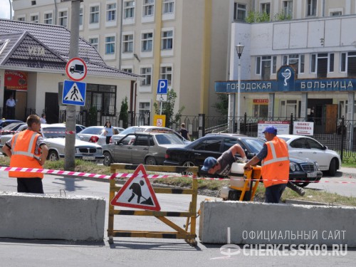 В Черкесске на шесть дней перекрыли участок улицы Международной