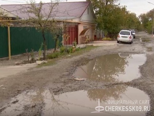 Дорожную проблему жителей двух улиц Черкесска решат в кратчайшие сроки
