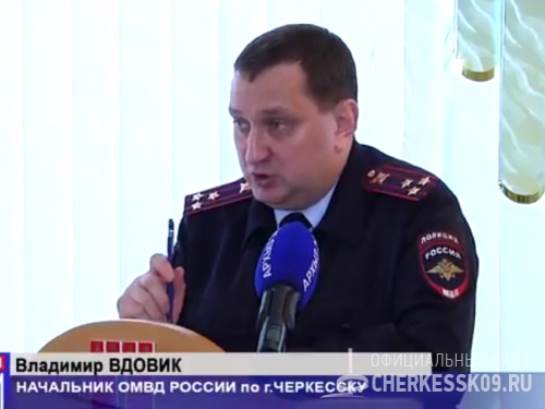 Полицейские в стенах мэрии г.Черкесска встретились с педагогами (ВИДЕО)