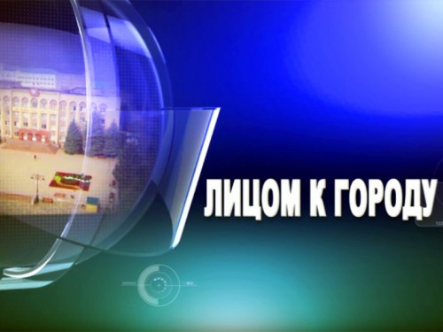 Передача из цикла "Лицом к городу" - "20 лет Думе города Черкесска" (ВИДЕО)