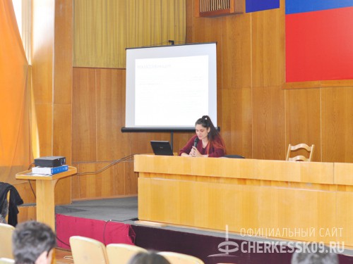 Семинар-тренинг для бухгалтеров госсектора провели в мэрии Черкесска