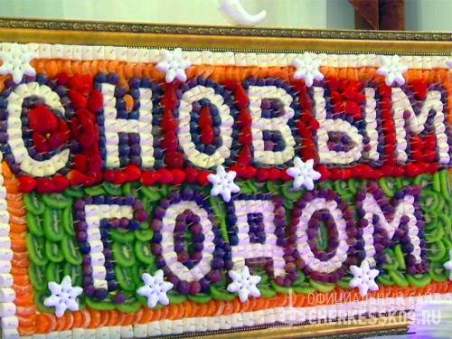 Молодежный бал в Черкесске
