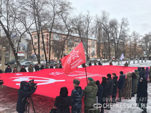 В Черкесске провели торжественный митинг, приуроченный к 75-летию освобождения Северного Кавказа от немецко-фашистских захватчиков