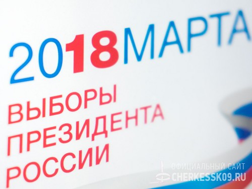 В день выборов Президента России на всех избирательных участках страны будут работать независимые общественные наблюдатели