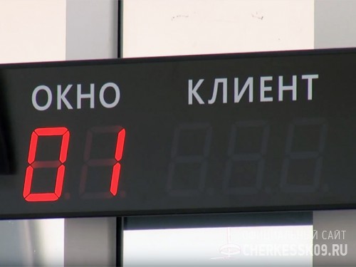 Госуслуги в режиме «Онлайн»