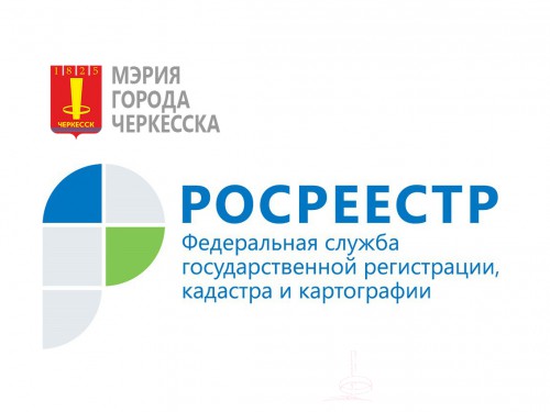 Сотрудники Росреестра окажут бесплатную правовую помощь жителям республики
