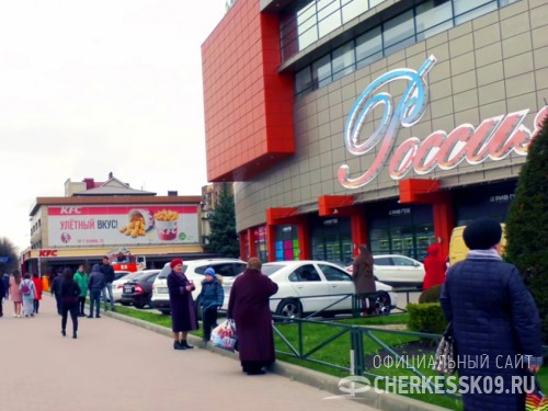 Проверка ТРЦ «Россия» в Черкесске выявила нарушения пожарной безопасности