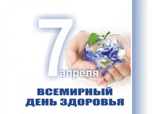 Открытые тренировки пройдут в республиканской столице во Всемирный день здоровья