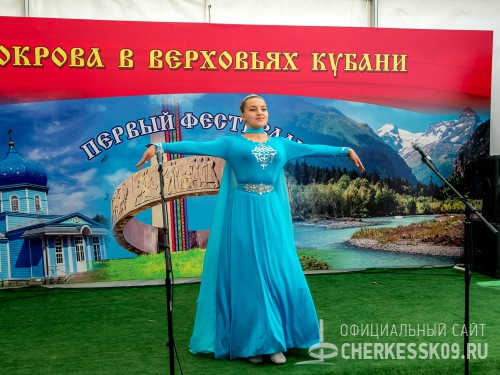 Первый фестиваль «Покрова в Верховьях Кубани» стал праздником для тысяч жителей и гостей Черкесска
