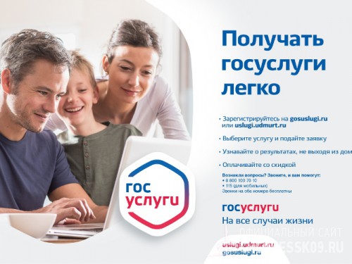 Повышение качества и доступности предоставления госуслуг в электронном виде обсудили в мэрии Черкесска