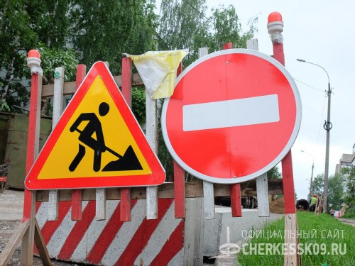 В столице КЧР железнодорожный переезд частично закроют для движения автотранспорта