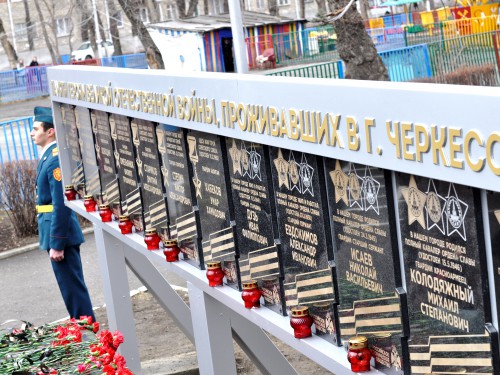 Пилон героям Великой Отечественной войны открыли в Черкесске