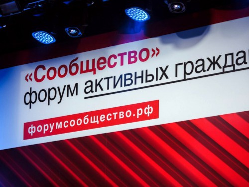 Жителей Черкесска приглашают рассказать о лучших практиках развития наставничества