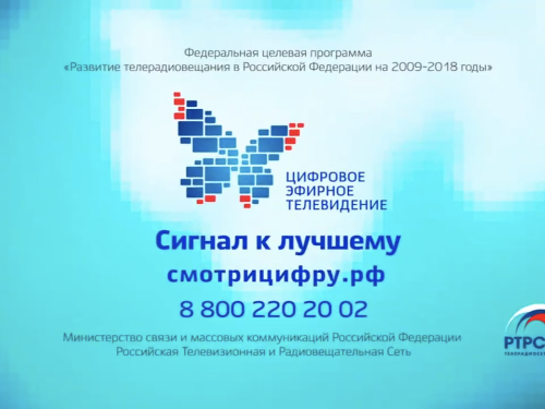 «Цифра» приходит в каждый дом столицы Карачаево-Черкесии