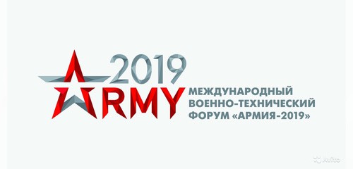 Международный военно-технический форум «Армия-2019» пройдет в Черкесске с 28 по 30 июня