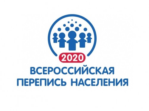 Черкесск готовится к Всероссийской переписи населения 2020 года