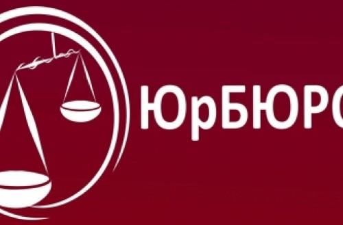 Жители Карачаево-Черкесии могут получить бесплатную юридическую помощь