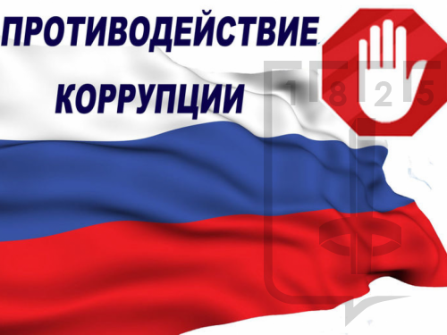 О вопросах организации деятельности Комиссии по координации работы по противодействию коррупции в КЧР