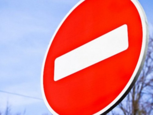 В Черкесске введено ограничение движения транспорта на некоторых участках ряда улиц