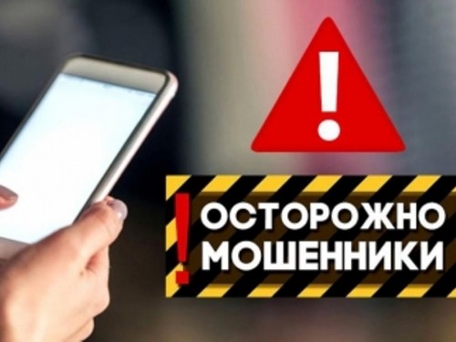 Мошенники обманывали горожан, представляясь партнёрами мэрии Черкесска