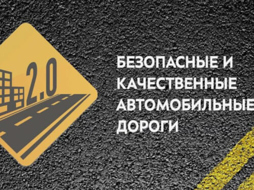 В Черкесске с 23 марта по 6 апреля будет ограничено движение транспорта на участке ул. Хруслова