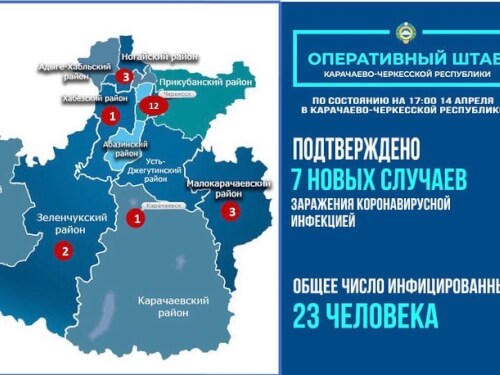 Глава КЧР поставил задачи по усилению контроля за соблюдением режима самоизоляции