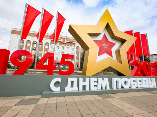 Поздравление и.о. мэра Черкесска Алексея Баскаева и главы города Евгения Беланова с Днем Победы