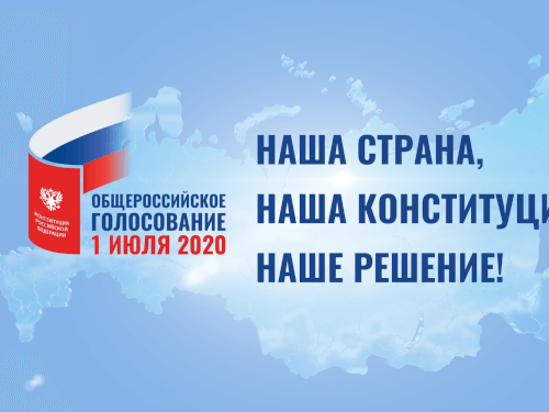 Мэр Черкесска провел заседание городского АТК