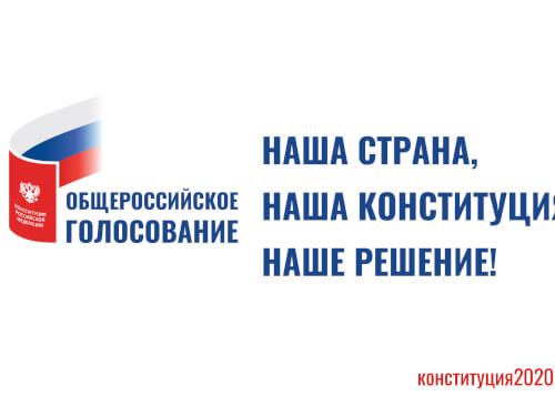 Избирком КЧР: явка по республике составила 84,22%. За поправки проголосовало почти  85%